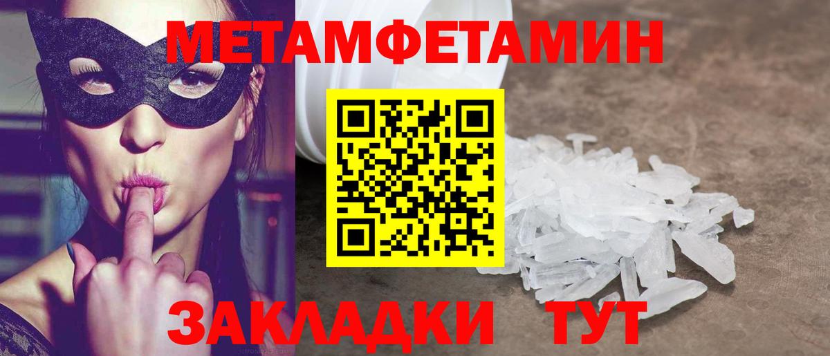 Amphetamine  Малгобек  АМФ  АМФ 98% 
