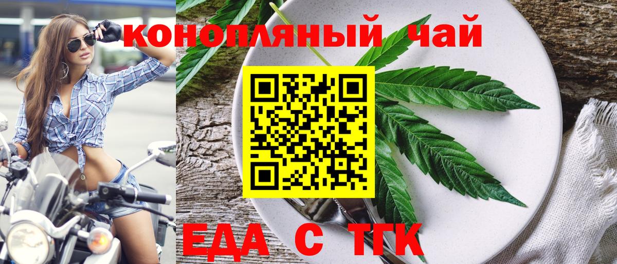 Canna-Cookies марихуана  Вход с VPN  Малгобек 