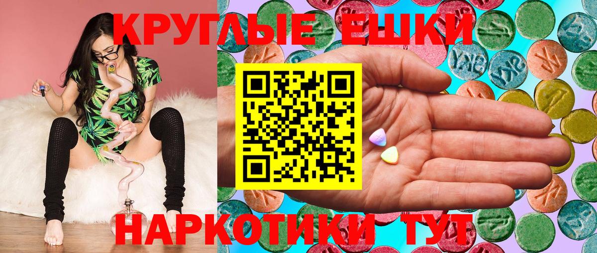 ГАШ Малгобек