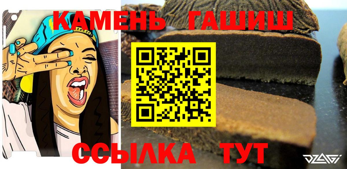 Гашиш Изолятор Малгобек