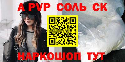 СК Усть-Джегута