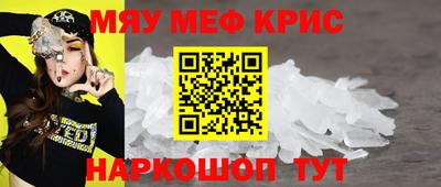 меф Усть-Илимск