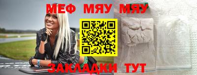 меф Усть-Илимск