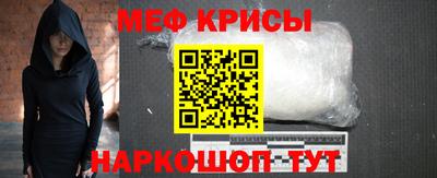 меф Усть-Илимск
