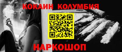 шишки Уссурийск