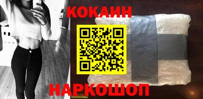 шишки Уссурийск