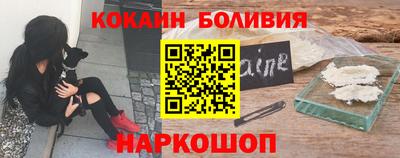 шишки Уссурийск