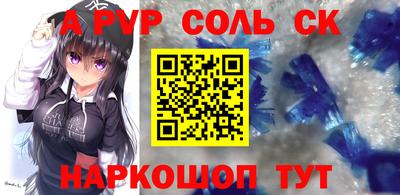 ALPHA-PVP Апрелевка