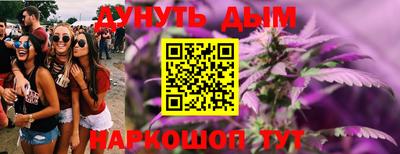 каннабис Апшеронск