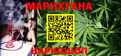 каннабис Апшеронск