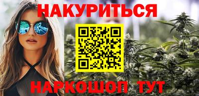 шишки Уссурийск