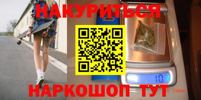 шишки Уссурийск