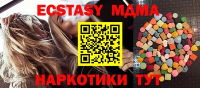 альфа пвп VHQ Аргун