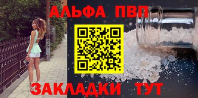 шишки Уссурийск