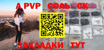 шишки Уссурийск
