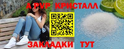 шишки Уссурийск