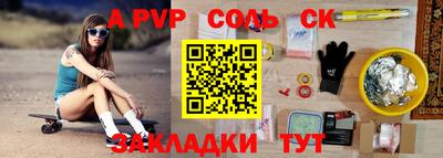 СК Усть-Джегута