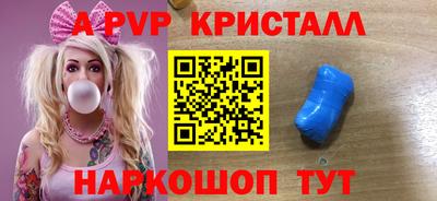 шишки Уссурийск