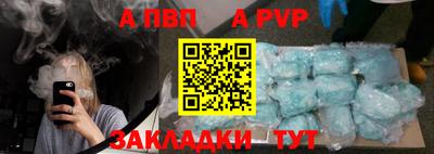 меф Усть-Илимск