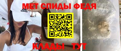 меф Усть-Илимск