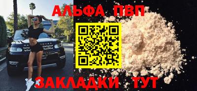меф Усть-Илимск