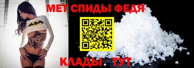 альфа пвп VHQ Аргун