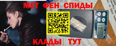 альфа пвп VHQ Аргун