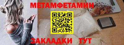 меф Усть-Илимск