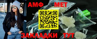 меф Усть-Илимск