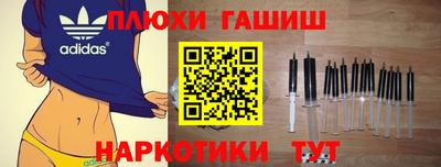 ALPHA-PVP Апрелевка