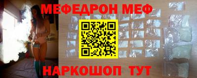 шишки Уссурийск
