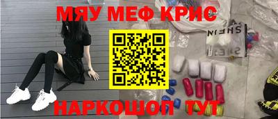 меф Усть-Илимск