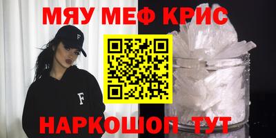 шишки Уссурийск