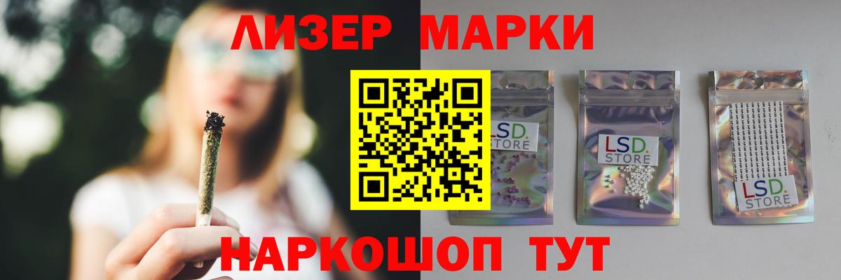 ЛСД экстази кислота  Лсд 25 экстази кислота  Малгобек 