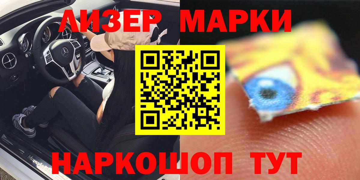 Малгобек  LSD-25 экстази ecstasy  Вход с VPN  Лсд 25 экстази кислота 