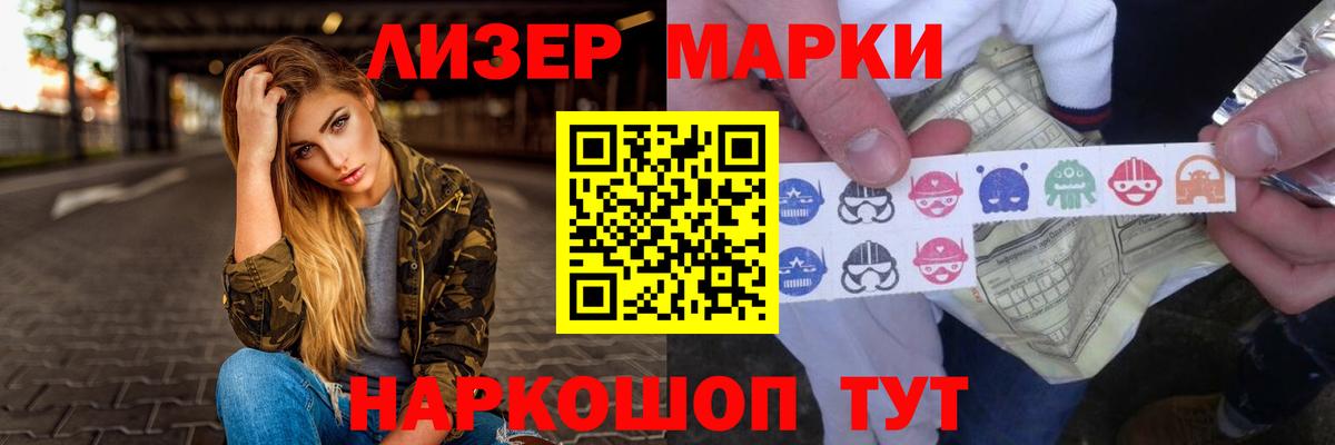 ЛСД экстази ecstasy Малгобек