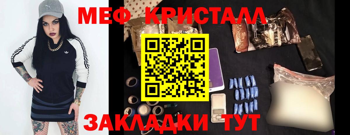 МЯУ-МЯУ  МЯУ-МЯУ мука  МЯУ-МЯУ 4 MMC  Вход с VPN  Малгобек 