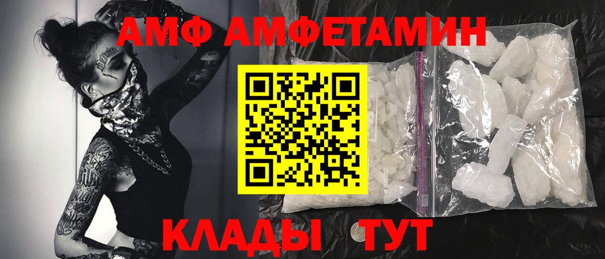 МЕТАМФЕТАМИН витя  МЕТАМФЕТАМИН витя  Малгобек 