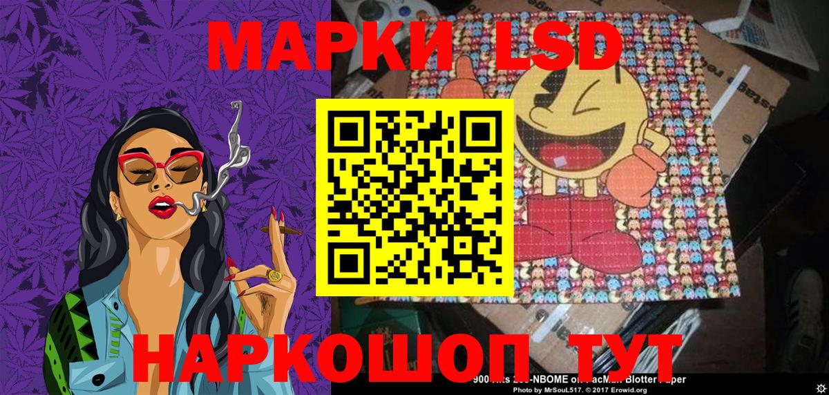 Малгобек  Марки N-bome 1500мкг  Вход с VPN 