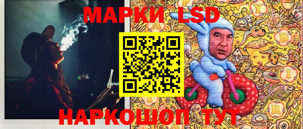 Марки N-bome 1500мкг Малгобек