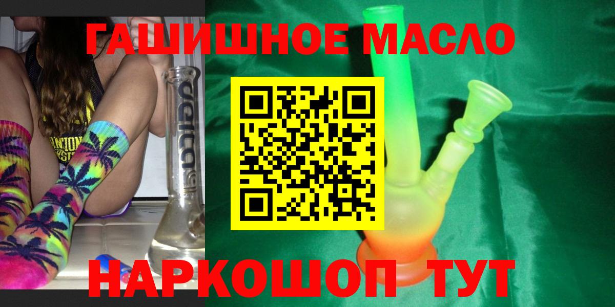 Малгобек  ТГК Wax  blacksprut сайт  Вход с VPN  цены наркотик 