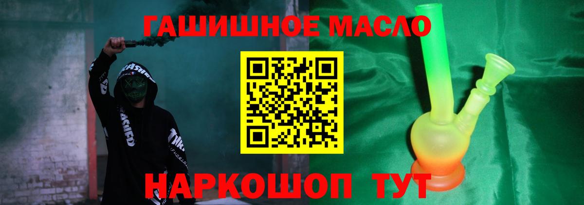 ТГК Wax  ТГК вейп  купить наркотики сайты  Малгобек 