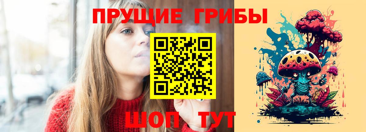 Псилоцибиновые грибы ЛСД  сколько стоит  Малгобек  Вход с VPN 