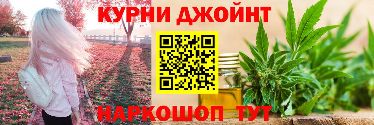 Малгобек  Бошки марихуана Ganja  Бошки марихуана ГИДРОПОН  Вход с VPN  МАРИХУАНА AK-47 