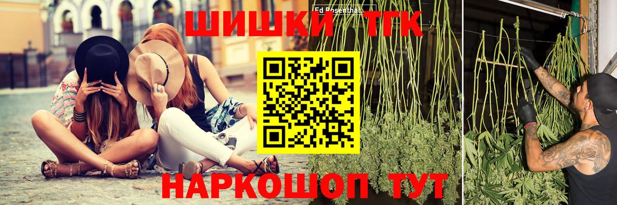 Марихуана VHQ Малгобек